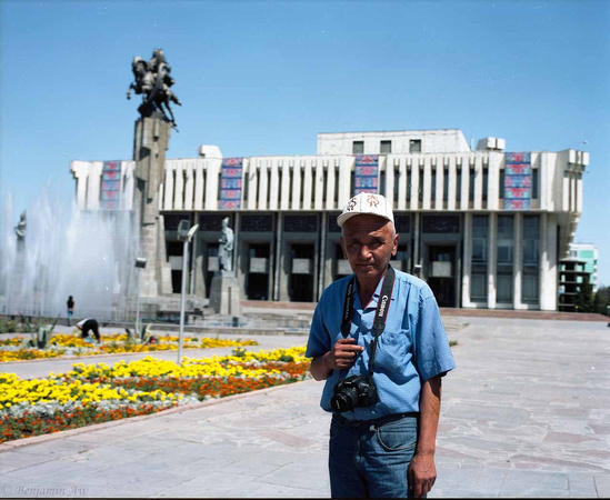 Kyrgyzstan 445